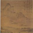農訓圖 農訓圖