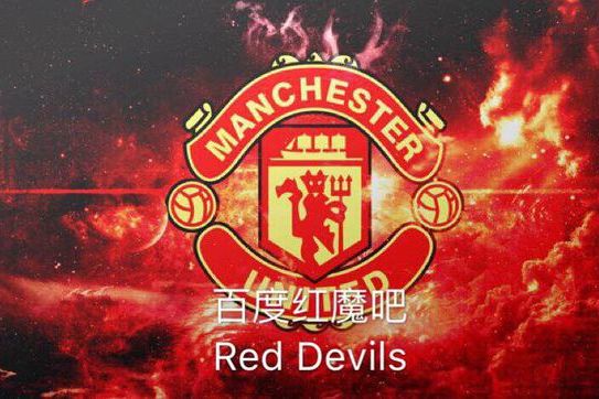 紅魔吧 紅魔吧
