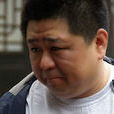 孫子旺 孫子旺