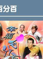 蔡英仁 蔡英仁
