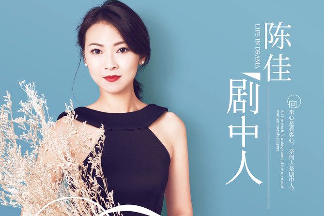 川流不息(陳佳原唱歌曲) 川流不息(陳佳原唱歌曲)