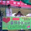 第九世界(公益俱樂部) 第九世界(公益俱樂部)