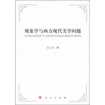 美學問題 美學問題