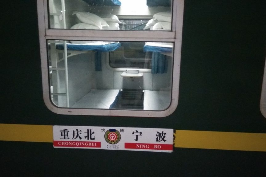 K1077/K1076次列車 K1077/K1076次列車