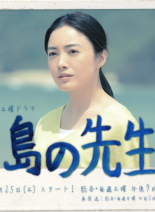 小野花梨