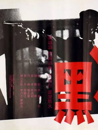 胡軍(中國內地男演員、北京人民藝術劇院演員、一級演員) 胡軍(中國內地男演員、北京人民藝術劇院演員、一級演員)
