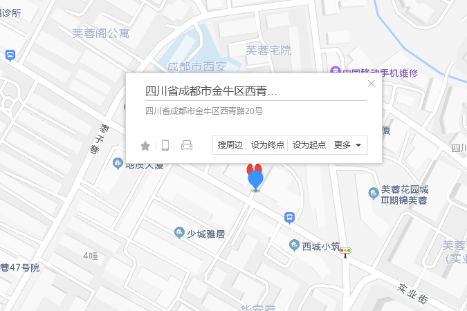 西青路20號 西青路20號