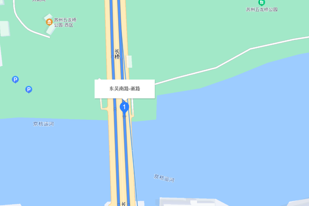 東吳南路 東吳南路