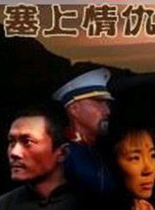 楊陽(中國內地女演員)