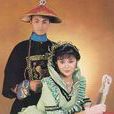 大將軍(1982年何家勁主演香港戰爭電視劇) 大將軍(1982年何家勁主演香港戰爭電視劇)