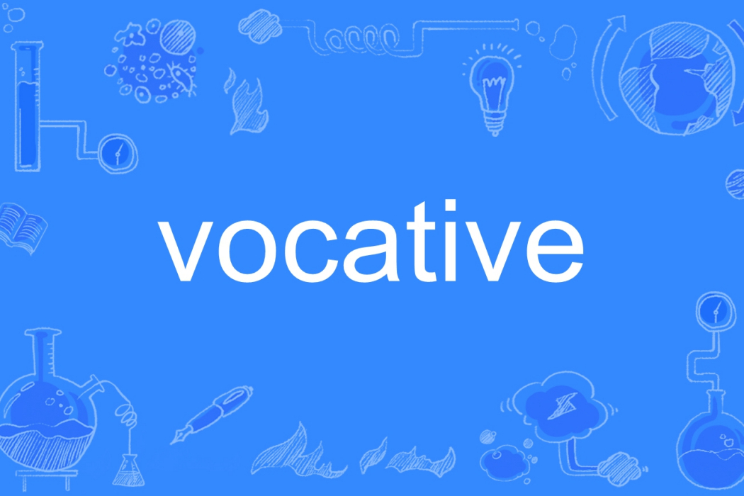 vocative vocative