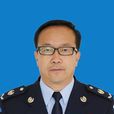 許平(國家稅務總局格爾木市稅務局副局長) 許平(國家稅務總局格爾木市稅務局副局長)
