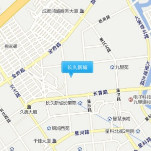 長久新城 長久新城
