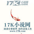 雙魚之戀 雙魚之戀
