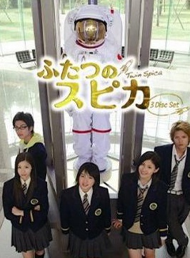 向井理 向井理