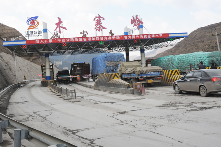 木寨嶺隧道(國道212線木寨嶺公路隧道)