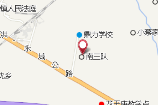 丁徐家 丁徐家