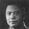 羅機 羅機