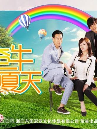 張世(中國台灣男演員) 張世(中國台灣男演員)