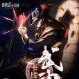 卡牌武神 卡牌武神