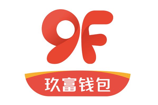 玖富錢包 玖富錢包