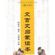 劉氏善舉 劉氏善舉