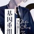 再度情衷 再度情衷