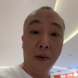 柴懟懟