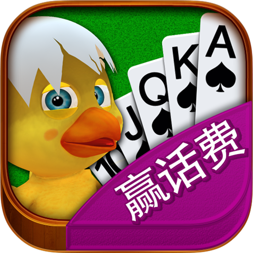 金游摜蛋 金游摜蛋