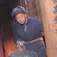 房三 房三