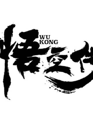 張藝騫 張藝騫