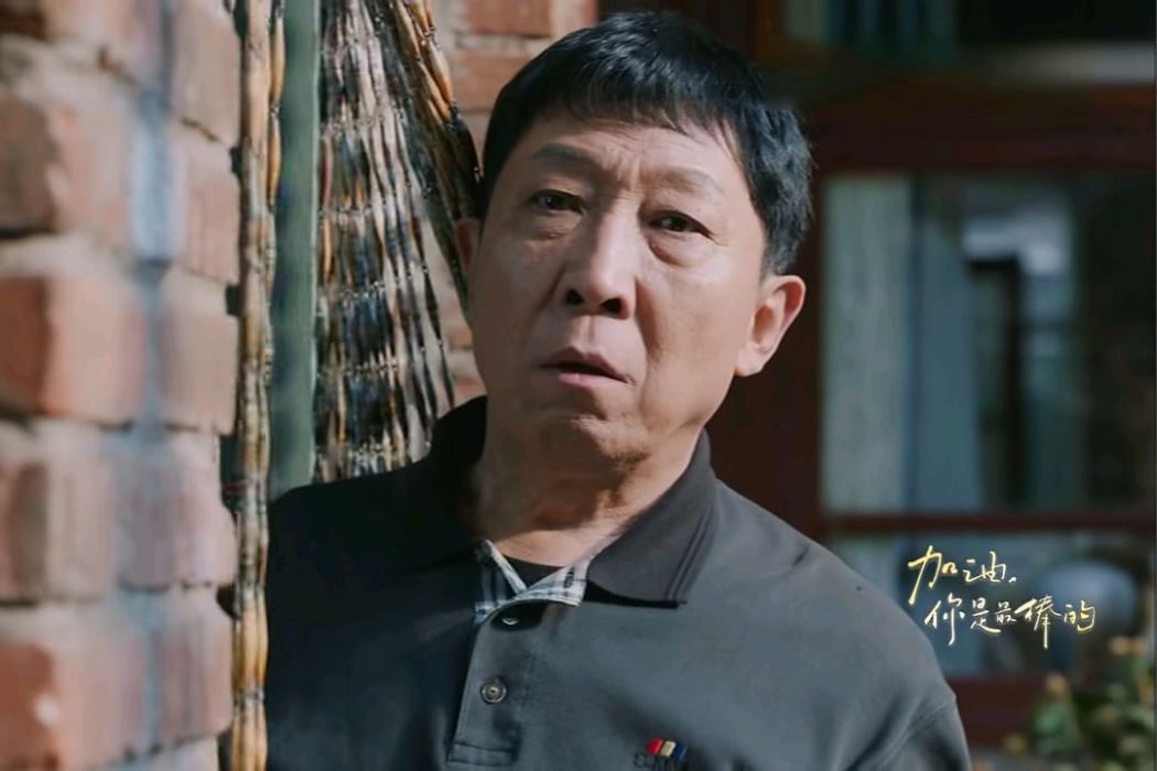福子爸