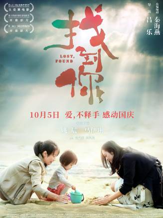 齊歡(齊襄)