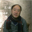 陳曉東(蘇州大學化工創新實驗室主任) 陳曉東(蘇州大學化工創新實驗室主任)