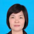 劉靜(甘肅省定西市漳縣縣委副書記、縣長) 劉靜(甘肅省定西市漳縣縣委副書記、縣長)