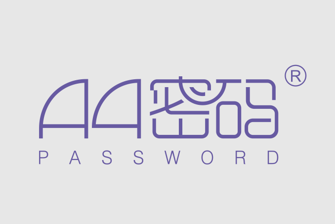 A4密碼 A4密碼