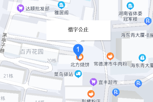 惜字公莊 惜字公莊