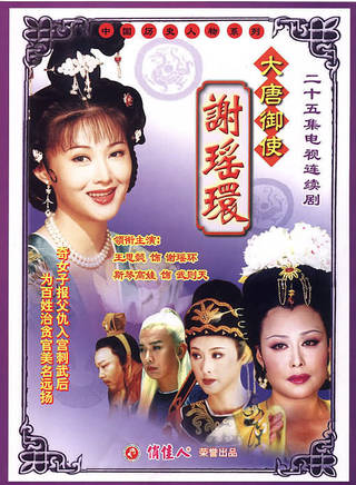 李樂