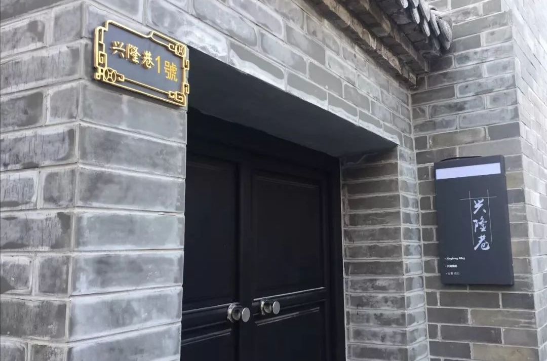 興隆巷(淄博市興隆巷) 興隆巷(淄博市興隆巷)