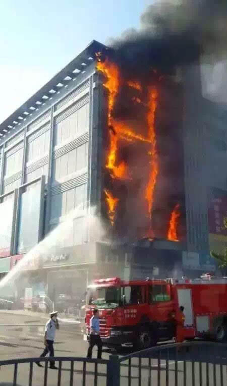 9·7北京大興商場火宅事故