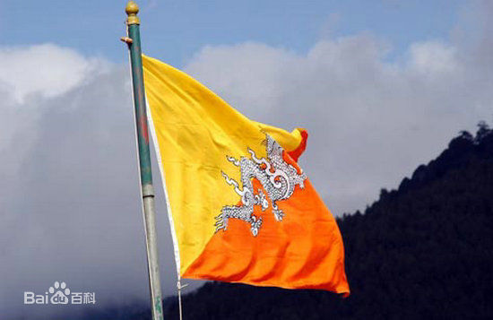 不丹王國國旗