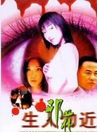 張文慈