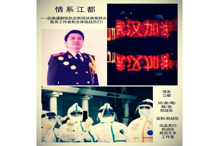 情系江都 情系江都