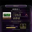 節奏音樂樂 節奏音樂樂