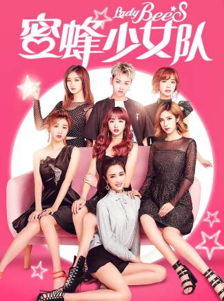 徐夢潔(中國內地影視女演員、流行樂歌手)