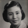 姚澄 姚澄