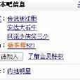 楊東煜吧 楊東煜吧