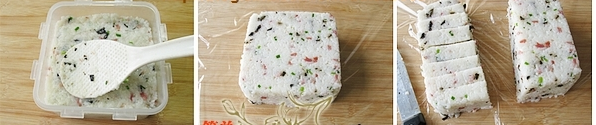 培根海苔粢飯糕