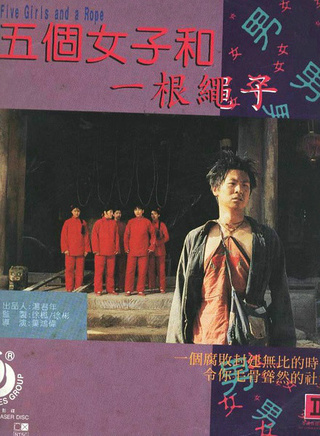 張世