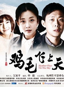買政堯